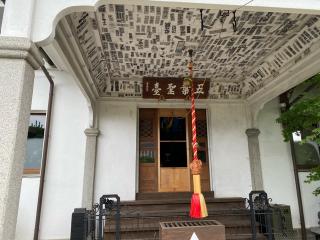 母巣山 少林寺の参拝記録(スエさん)