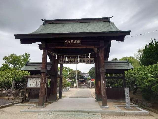 滝宮天満宮の参拝記録9