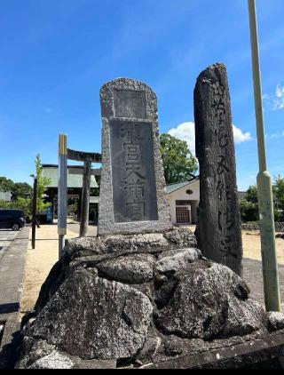 滝宮天満宮の参拝記録(ゆうきさん)