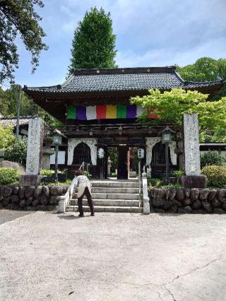 仏道山 野坂寺の参拝記録(おざりんさん)