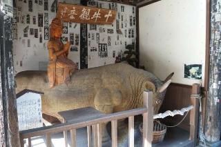 仏道山 野坂寺の参拝記録(thonglor17さん)
