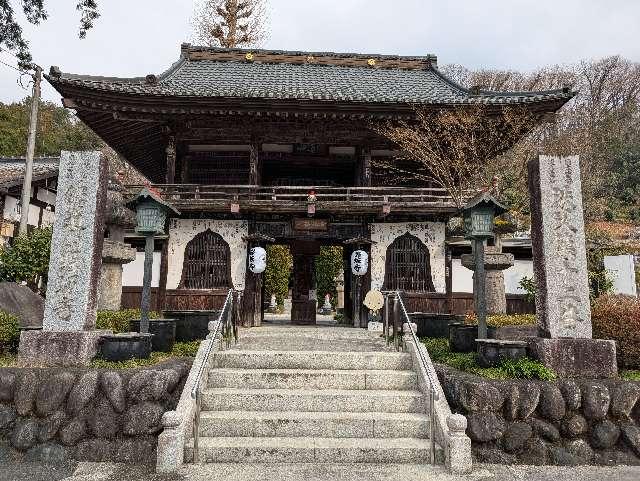 仏道山 野坂寺の参拝記録8