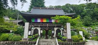 仏道山 野坂寺の参拝記録(RUIさん)