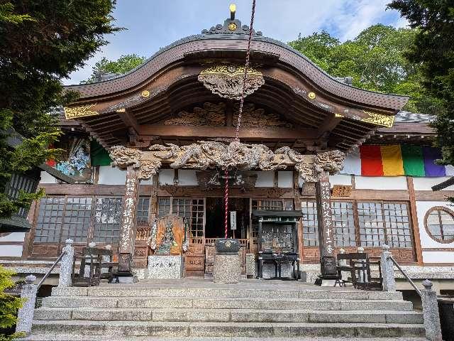 仏道山 野坂寺の参拝記録3