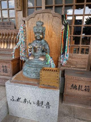 仏道山 野坂寺の参拝記録(まーさんさん)