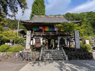 仏道山 野坂寺の参拝記録(まーさんさん)