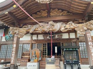仏道山 野坂寺の参拝記録(スエさん)