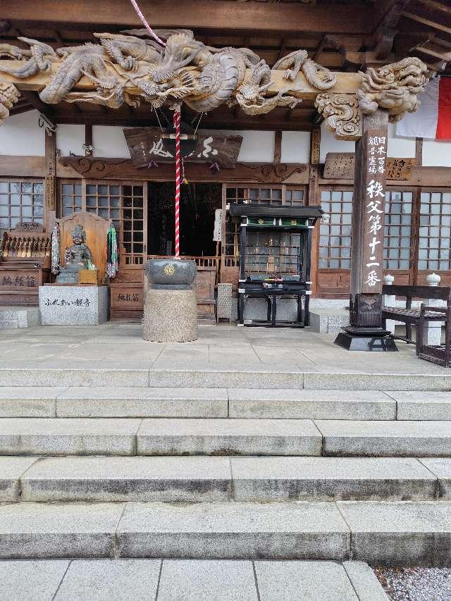 仏道山 野坂寺の参拝記録6