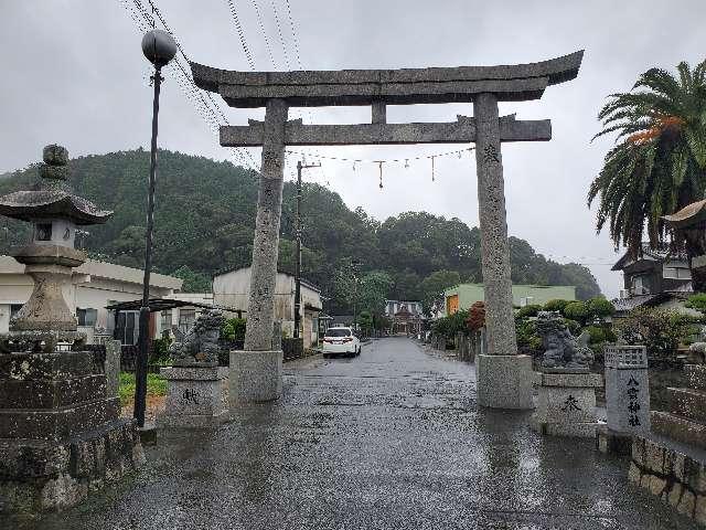 八雲神社の参拝記録1