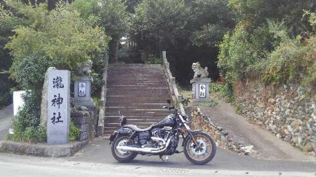 瀧神社の参拝記録4