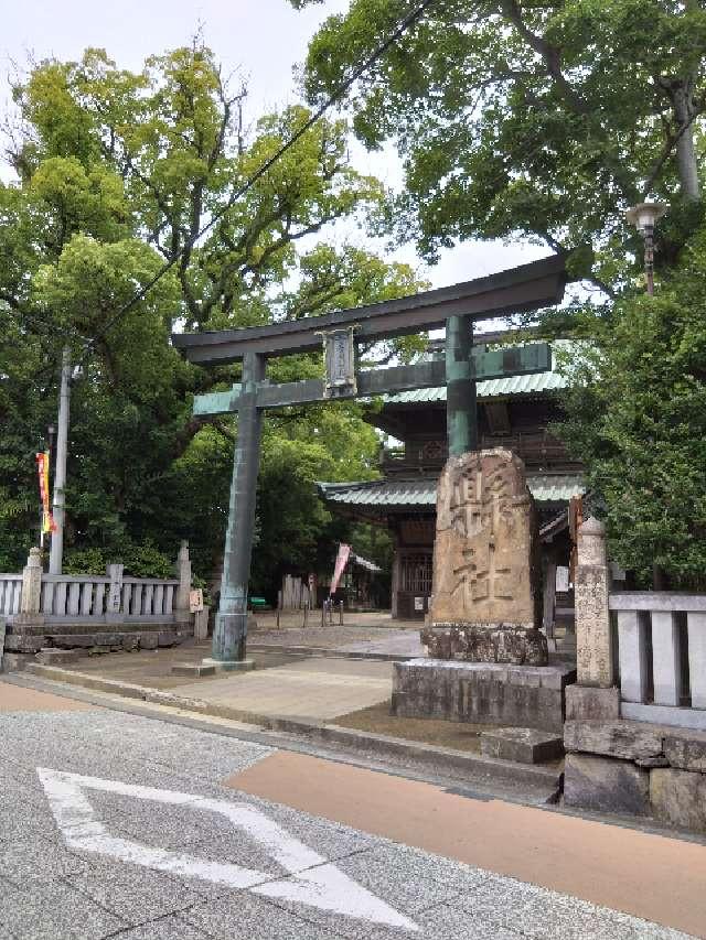 三島神社の参拝記録1