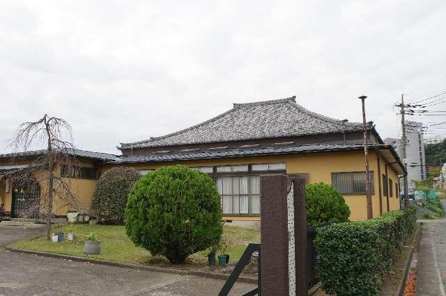 日成寺の参拝記録1