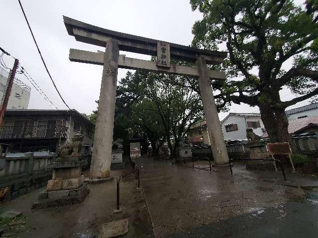 一宮神社の参拝記録3