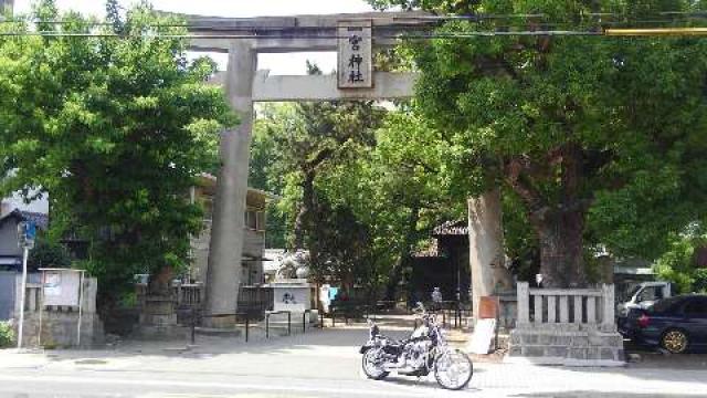 愛媛県新居浜市一宮町１－3－1 一宮神社の写真2