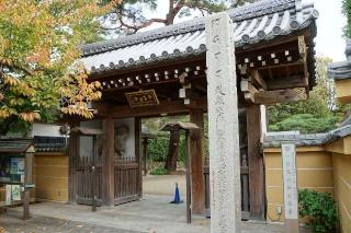 並流山一乗院平等寺（びょうどうじ）の参拝記録(thonglor17さん)