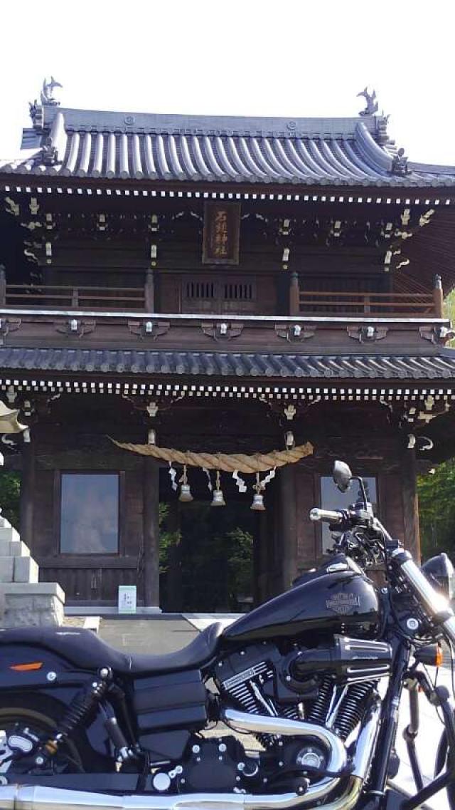 愛媛県西条市西田甲７９７ 石鎚神社の写真2