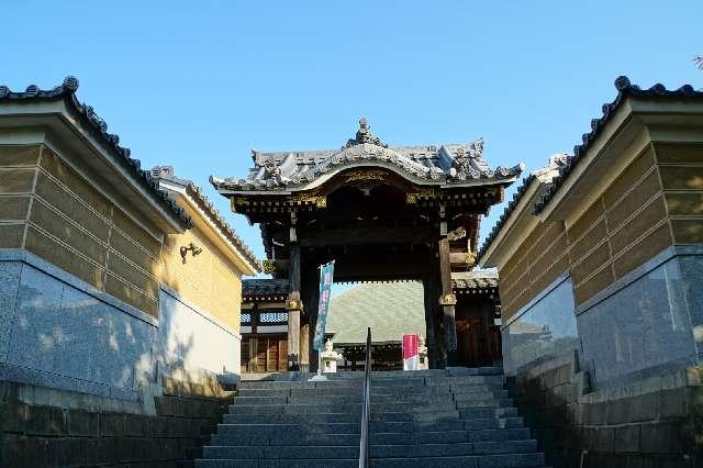 藥傳山三光院の参拝記録1