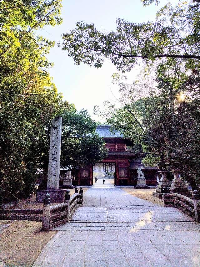愛媛県今治市大三島町宮浦3327 大山祇神社（伊予国一宮）の写真9