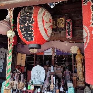 慈雲山　妙安寺の参拝記録(達也さん)