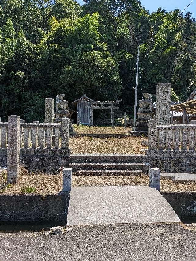 愛媛県今治市五十嵐山ノ上甲６３４番地 伊加奈志神社の写真2