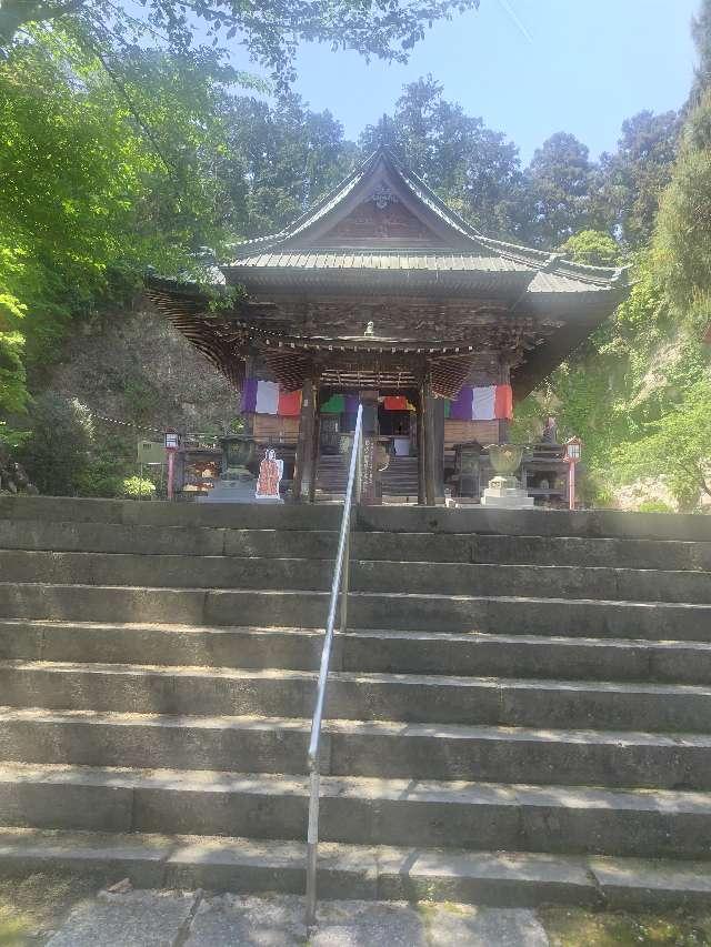 巌殿山 正法寺（岩殿観音）の参拝記録3