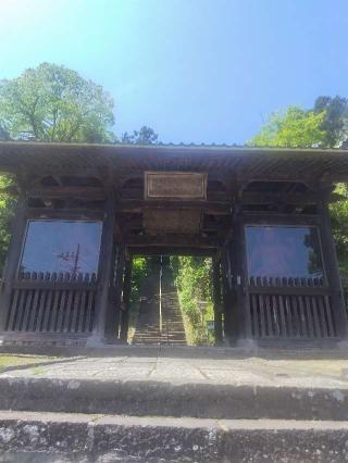巌殿山 正法寺（岩殿観音）の参拝記録(海さん)