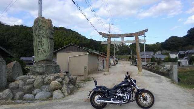 加茂神社の参拝記録1