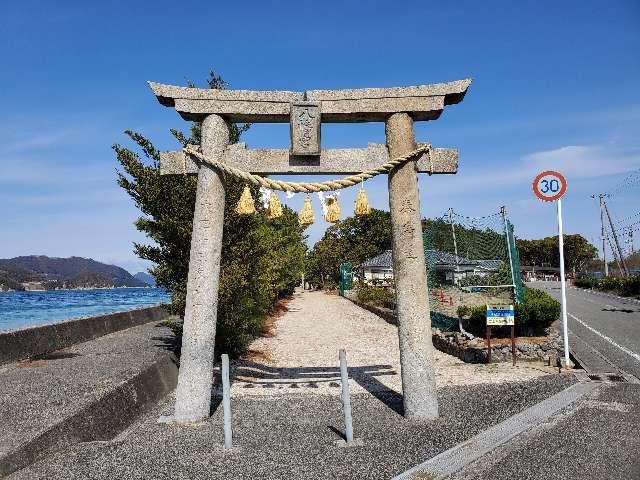 高浜八幡神社の参拝記録1