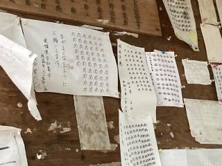 素鵞神社の参拝記録(カズさん)