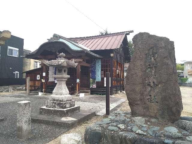 素鵞神社の参拝記録(yukiさん)
