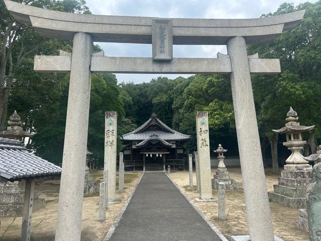 船越和気比売神社の参拝記録2