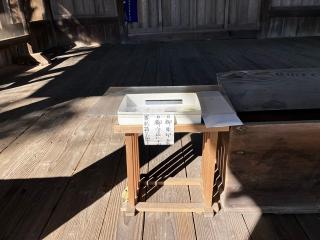 厳島神社の参拝記録(カズさん)