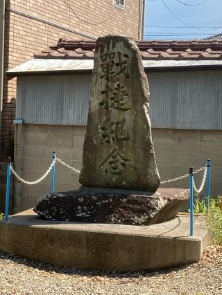 軍ヶ森神社の参拝記録(カズさん)
