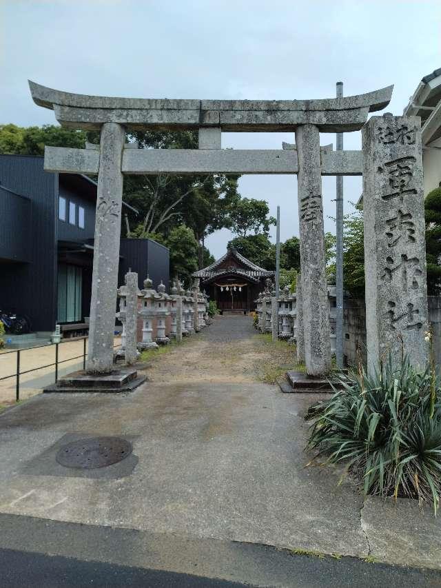 軍ヶ森神社の参拝記録1