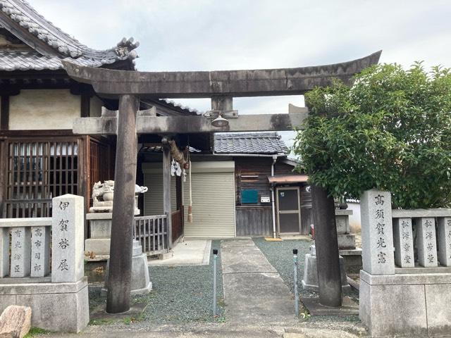 愛媛県松山市立花1-10-27 橘若宮神社の写真1