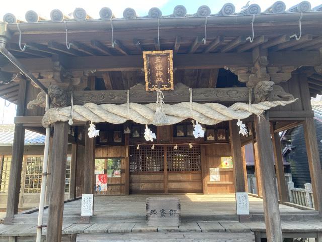三穂神社の参拝記録2