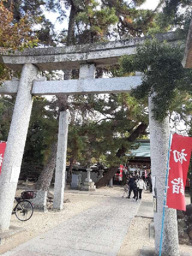 雄郡神社の参拝記録4