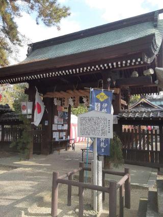 雄郡神社の参拝記録(takeshiさん)