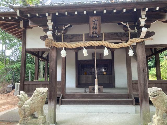 山内神社の参拝記録3