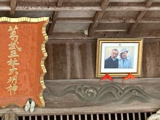 葛掛五社神社の参拝記録(カズさん)