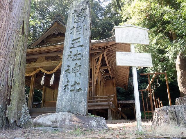 愛媛県松山市久谷町表田甲1717 葛掛五社神社の写真2