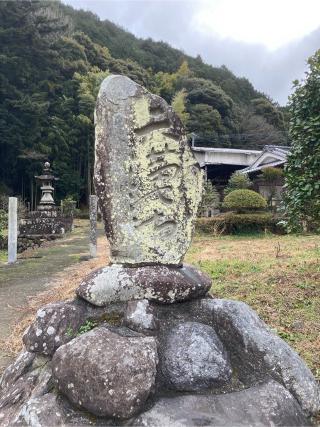 天満神社の参拝記録(カズさん)