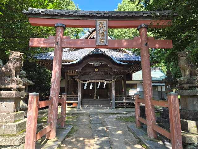 正八幡神社の参拝記録1