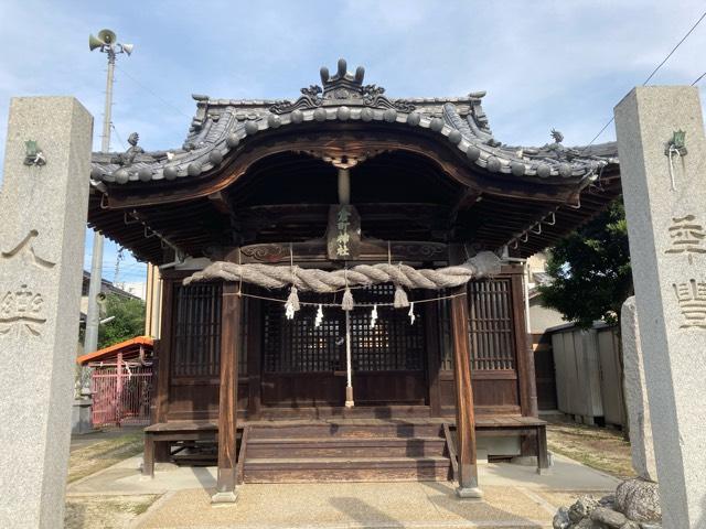 愛媛県松山市小坂２丁目１番１８号 倉之町神社の写真1
