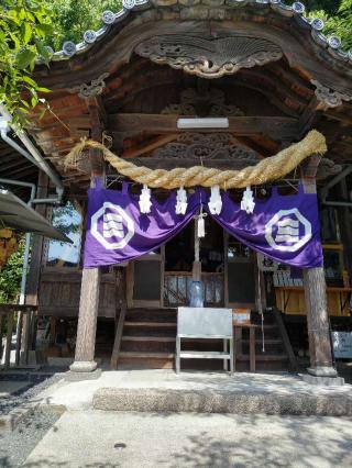 湊三嶋大明神社の参拝記録(ぐっさんさん)