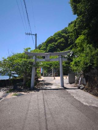湊三嶋大明神社の参拝記録(kossan53さん)