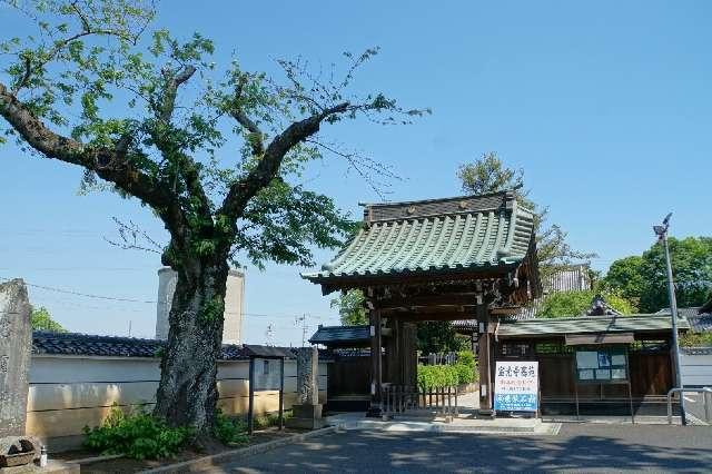 慈眼山宝光寺の参拝記録1
