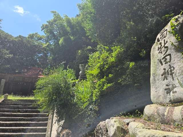 両新田神社の参拝記録1