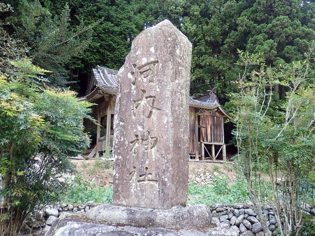 愛媛県松山市大井野町甲１２７番地 河内神社の写真2