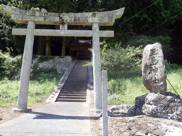愛媛県松山市川之郷町甲１６７番地 三島神社の写真2